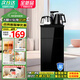 Meysion美的智享茶吧機飲水機家用立式智能語(yǔ)音遙控制冷制熱一體全自動(dòng)上水燒水壺下置水桶飲水器 龍頭款 制熱型 +贈雙壺