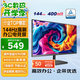 優(yōu)派27英寸 120Hz超144Hz IPS 400nit高亮度 硬件低藍光不閃 1級能效 高效辦公 電競顯示器VA27G25