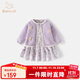 班喜迪女童春秋款2025新款針織軟糯開(kāi)衫軟萌兔套裝時(shí)髦洋氣碎花連衣裙 紫色 80