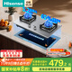 海信（Hisense）家用燃氣灶5.2kW大火力65%熱效率寬域控火臺嵌兩用全進(jìn)風(fēng)底座可調不銹鋼面板JZT-DG32國家補貼20%