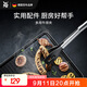 WMF德國福騰寶家用牛排夾燒烤夾烤肉夾食物夾面包夾多用廚房好物