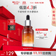 薇諾娜極潤保濕精華液30ml滋潤保濕密集補水護膚品