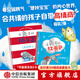 不聽不聽就不聽 跟小兔子學(xué)共情繪本套裝2冊 小兔子的餅干盒 小兔子的紅書包  尼克拉 伯恩著 中信出版社圖書 小兔子的餅干盒+小兔子的紅書包（套裝）