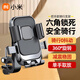小米兔電動(dòng)車(chē)手機架摩托車(chē)外賣(mài)騎手快遞手機支架車(chē)載防震手機架導航騎行裝備通用 騎行可拍攝I一鍵取放-橫把手款