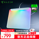 雷蛇（Razer）烈焰神蟲(chóng)V2專(zhuān)業(yè)版鼠標墊 RGB幻彩 細致紋理 防滑橡膠底面 白