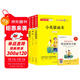 快樂(lè )讀書(shū)吧六年級上（全3冊）小英雄雨來(lái)+童年+愛(ài)的教育（含閱讀練習冊）名師領(lǐng)讀掃碼看視頻 小學(xué)三四五六年級語(yǔ)文教材快樂(lè )讀書(shū)吧推薦課外必讀書(shū)目