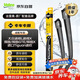 法雷奧（VALEO）SWF雨刮片雨刷器對(duì)裝 大眾專用途安途銳途鎧探影涂凱夏朗嘉旅途歡