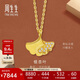 周生生 銀杏葉足金鑲嵌鉆石項鏈 三生有幸黃金套鏈 94561N定價(jià) 47厘米
