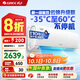 格力（GREE）空調(diào)掛機(jī)云錦三代/二代新一級能效變頻冷暖 自清潔 WIFI壁掛式臥室空調(diào)掛機(jī) 家電國家補(bǔ)貼20%空調(diào) 1.5匹 一級能效 云錦三代新升級款