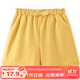 little mori小森林女童短褲兒童褲子女寶寶休閑褲 黃色 110cm