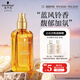 施華蔻（Schwarzkopf）盈萃韌養護發(fā)精油80ml(沐光瓶 滋養防毛躁 柔順免洗不油膩摩洛哥)