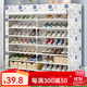蝸家 七層鞋架收納鞋柜宿舍家用簡(jiǎn)易門(mén)口鞋架客廳防塵布套鞋柜鞋架子 荷塘花【寬120cm】大號7層雙排