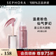 FENTY BEAUTY蕾哈娜星塵流光唇釉 #02 星塵粉