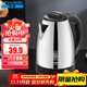 半球（PESKOE）2L 電水壺304不銹鋼電熱水壺燒水壺HL-520E