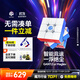 GAN魔方智能三階兒童益智玩具磁力專(zhuān)業(yè)比賽禮物12ui磁懸浮充電盒版