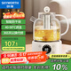 創(chuàng  )維（Skyworth）【政府補貼】0膠水全玻璃養生壺1.2L帶濾網(wǎng) 辦公室多功能煮茶壺燒水壺調奶器電熱水壺花茶壺S236