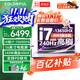 七彩虹隱星P16 TA/P16 pro 16英寸大屏 游戲本筆記本電腦電競(jìng)本學(xué)生設(shè)計(jì)剪輯專業(yè)電腦AI i7-13650HX+RTX4060 16G/512固態(tài) 霧嶼白