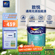 多樂(lè )士（Dulux）乳膠漆底漆致悅通用無(wú)添加防霉抗堿環(huán)保內墻漆A914-65749白色18L