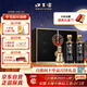 口子窖 窖藏1998 兼香型白酒 50度 500ml*2 禮盒裝 中秋禮品禮盒