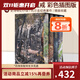 托爾金中土世界系列 The Lord of the Rings魔戒 The Hobbit霍比特人 指環(huán)王英文原版 進(jìn)口奇幻小說(shuō)原著(zhù) J. R. R. Tolkien 綠山墻 指環(huán)王霍比特人魔戒4冊盒裝