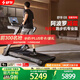 舒華（SHUA）家用跑步機家庭用E8爬坡走步機阿波羅減震室內靜音可折疊馬拉松 馬拉松專(zhuān)業(yè)版-雙飛梭/阿波羅減震