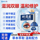 DR.SCT日本葉黃素滴眼液緩解眼疲勞非眼藥水眼干眼澀視力模糊眼止癢熬夜
