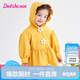笛莎（DEESHA）笛莎童裝女童上衣2023年春裝女寶寶可愛(ài)立體小花裝飾風(fēng)衣
