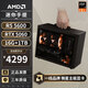 AMD R5 5600/RX7650GRE/6500XT迷你主機ITX整機手提DIY電腦組裝機臺式mini辦公臺式機AI PC電腦 配置六丨R5 5600/RTX5060