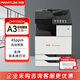 奔圖（PANTUM）CM9105DN A3彩色多功能數碼工程打印機45ppm/自動(dòng)雙面（打印/復印/掃描）國產(chǎn)化