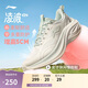 李寧凌波v2休閑慢跑鞋女鞋25新款腳感舒適簡(jiǎn)約百搭運動(dòng)鞋ARSV104