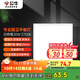 公牛（BULL）LED廚衛平板燈防油污潮濕淋水金屬外殼MP-F020A-AS白色20W