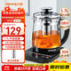 九陽(yáng)（Joyoung）0膠水養生壺煮茶器煮茶壺11段溫控24h預約保溫 1.7L玻璃花茶壺 WY170