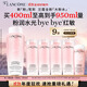 蘭蔻大粉水400ml爽膚水保濕水潤滋潤護膚品套裝生日禮物禮盒送女友