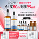 優(yōu)斐斯（uface）【立即搶購】氨甲環(huán)酸精華液傳明酸5%濃度提亮膚色淡化色沉補水 5%氨甲環(huán)酸+煙酰胺精華液