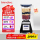 Blendtec柏蘭德家用破壁機料理機物理加熱大容量1560w按鍵式Total Blender黑色