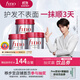 FINO芬濃發(fā)膜護發(fā)素紅寶瓶230g*3濃厚發(fā)膜柔順受損修護丁禹兮同款