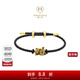 周大福MONOLOGUE獨白招財貓系列躺著(zhù)發(fā)足金黃金轉運珠配手繩MR800 MR800