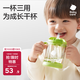 babycare三合一斜口吸管杯寶寶喝水牛奶學(xué)飲杯男女刻度兒童水杯-滿(mǎn)杯300ml