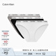Calvin Klein內衣女士三條裝循環(huán)提花ck棉質(zhì)透氣性感比基尼三角內褲女QP1258O MP1-太空黑/淺灰色/月光白 3條 L