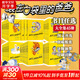 【大全集可選】裝在口袋里的爸爸 全套1-45冊 經(jīng)典文字版 楊鵬系列書(shū)童話(huà)小學(xué)生課外閱讀書(shū)籍 山海經(jīng)奇遇豬八戒來(lái)我家我撿到了封神榜我是哪吒 【大全集】經(jīng)典版 全套1-45冊