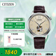 西鐵城（CITIZEN）手表男日韓表自動(dòng)機(jī)械表盤(pán)皮帶復(fù)古學(xué)生送禮物男友NH9130-17A
