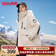 鴨鴨（YAYA）王一博同款羽絨服女2025冬季最新款沖鋒外套保暖潮流工裝男女同款 燕麥色-女款 L 【建議120-135斤】