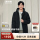 波司登（BOSIDENG）羽絨服鵝絨男款中長(cháng)款連帽新國標90絨商場(chǎng)同款寬松外套 【店長(cháng)推薦】黑色8056 L 180/100A