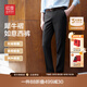 紅豆西褲男【免燙垂順抗皺】商務(wù)黑色西裝褲職業(yè)休閑褲子男西服褲子 黑色【夏季款 隨心裁 褲線(xiàn)定型】 33