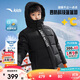 安踏兒童羽絨服男女童25冬保暖加絨四防中長(cháng)羽絨服A72547980