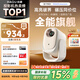 哈趣Q1 Max 投影儀家用 家庭影院 真1080P高清 智能便攜臥室宿舍投影機 國家補貼（萬(wàn)元電視級芯片）