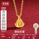 夢(mèng)金園 黃金吊墜足金5D硬金笑口彌勒佛掛墜金項墜子女款