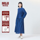 無(wú)印良品（MUJI）女式 棉紗 抽褶輕便長(cháng)裙 長(cháng)半身裙裙子女裝25年夏季純棉 藏青色 M (160/66A)