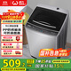 威力（WEILI）9公斤大容量全自動(dòng)波輪洗衣機(jī) 護(hù)衣內(nèi)筒 13分鐘快洗 防銹箱體十檔水位以舊換新XQB90-2399國(guó)家補(bǔ)貼