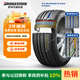 普利司通（Bridgestone）汽車輪胎 205/55R16 91W T001 適配大眾朗逸/寶來/豐田卡羅拉